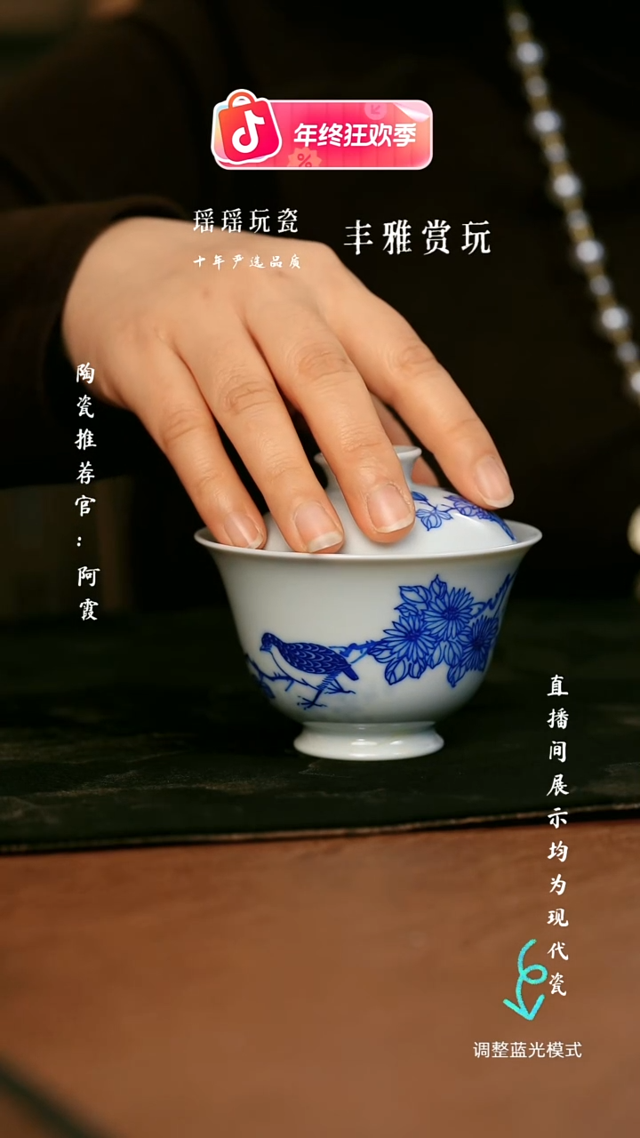 瓷瓷瓷瓷瓷瓷瓷瓷瓷瓷