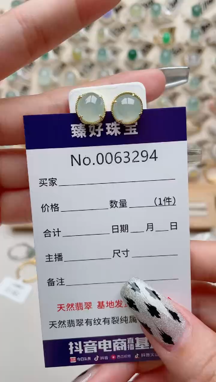 【闪购商品】翡翠戒指银S925镶嵌.....