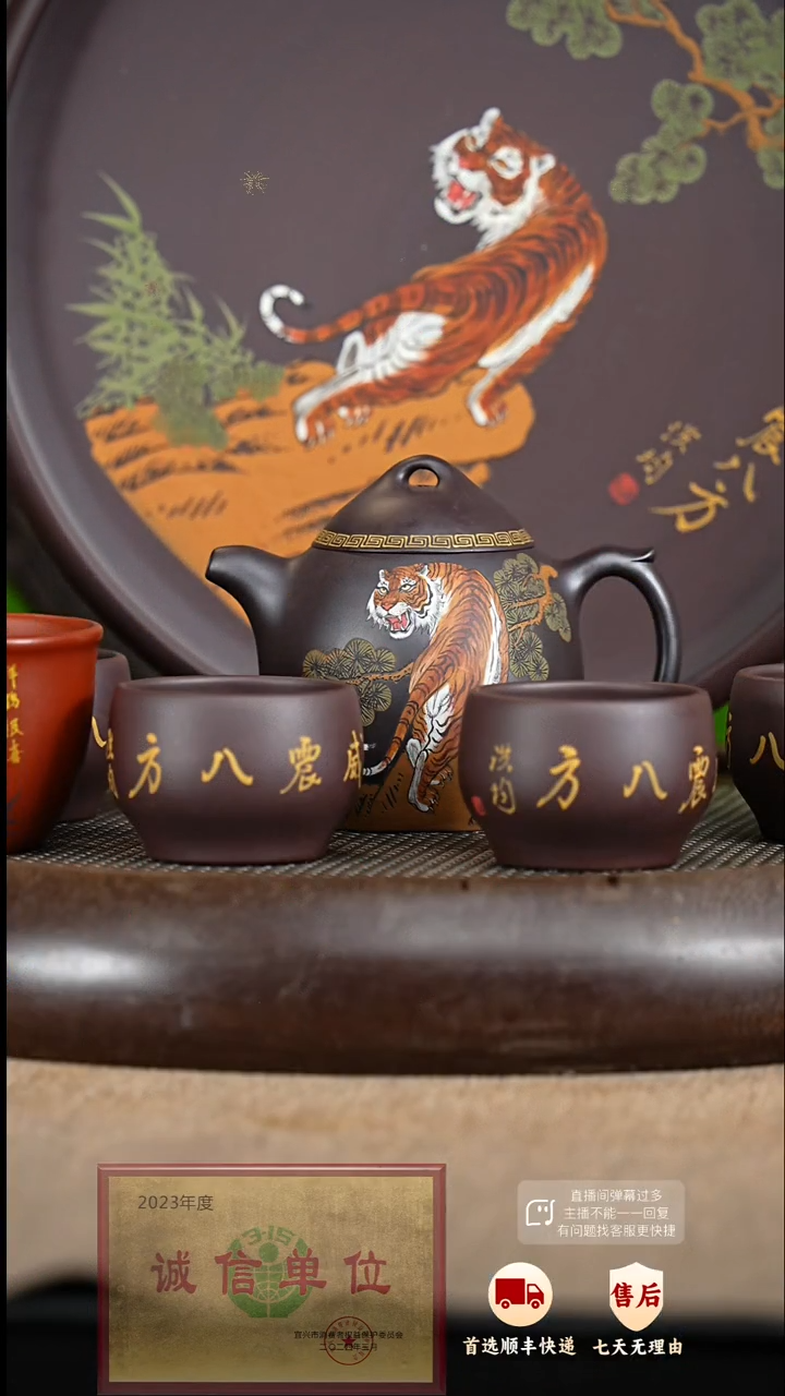 【闪购商品】紫砂茶壶57 紫砂茶壶