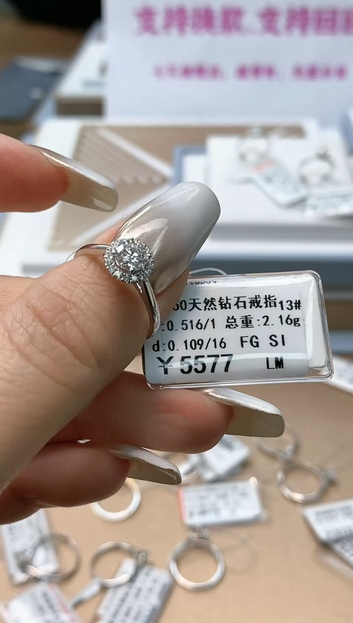 【闪购商品】钻石戒指/指环18K金镶嵌剪标不退换