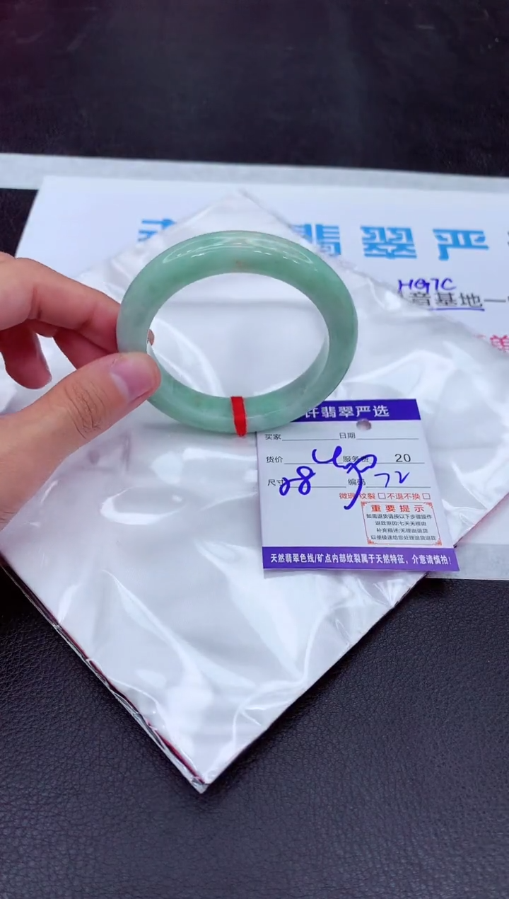 【闪购商品】翡翠手镯未镶嵌111111111111111