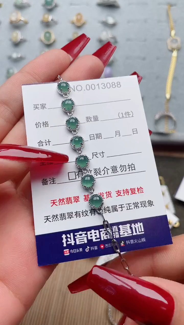 【闪购商品】翡翠戒指银S925镶嵌·
