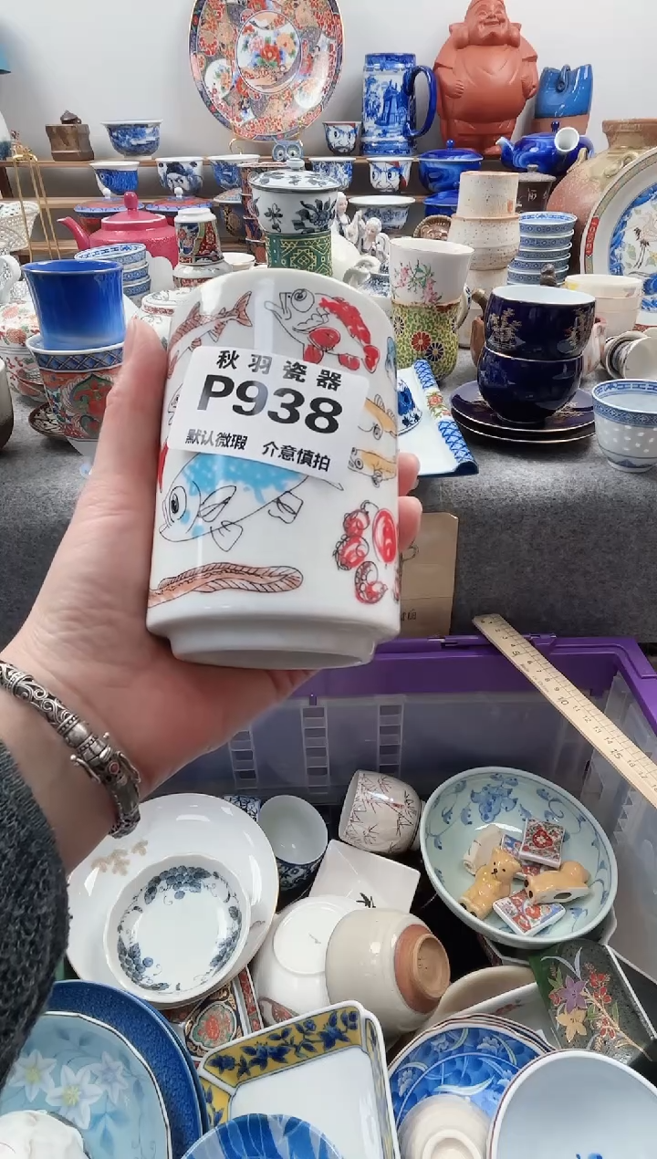 日式用****6 默认微瑕千羽瓷器P938