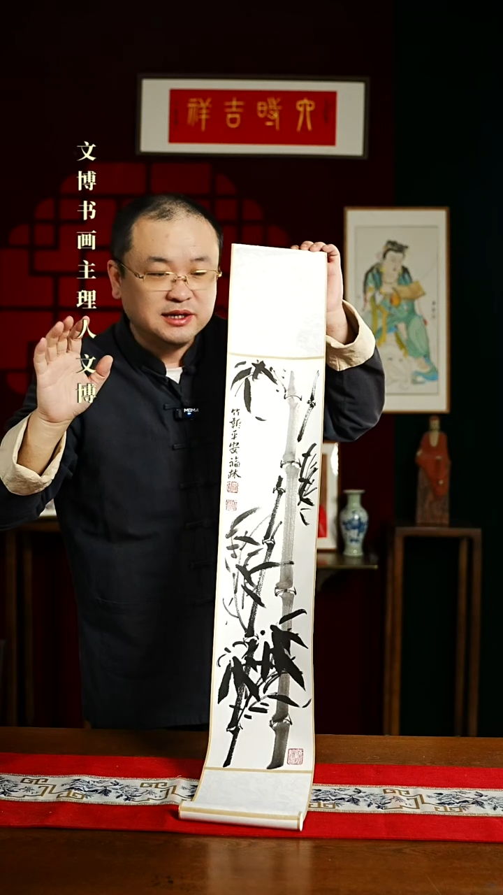【闪购商品】书法绘画卷轴17*110竹子2