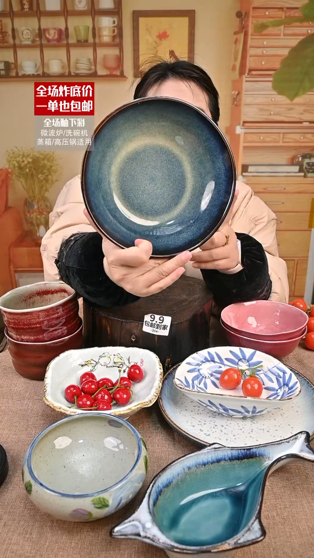 【闪购商品】瓷菜碗