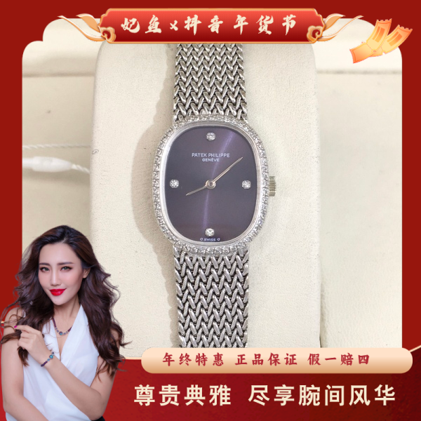 百达翡丽/手动机械/95新/表径20/S270250111007/250122MR0026