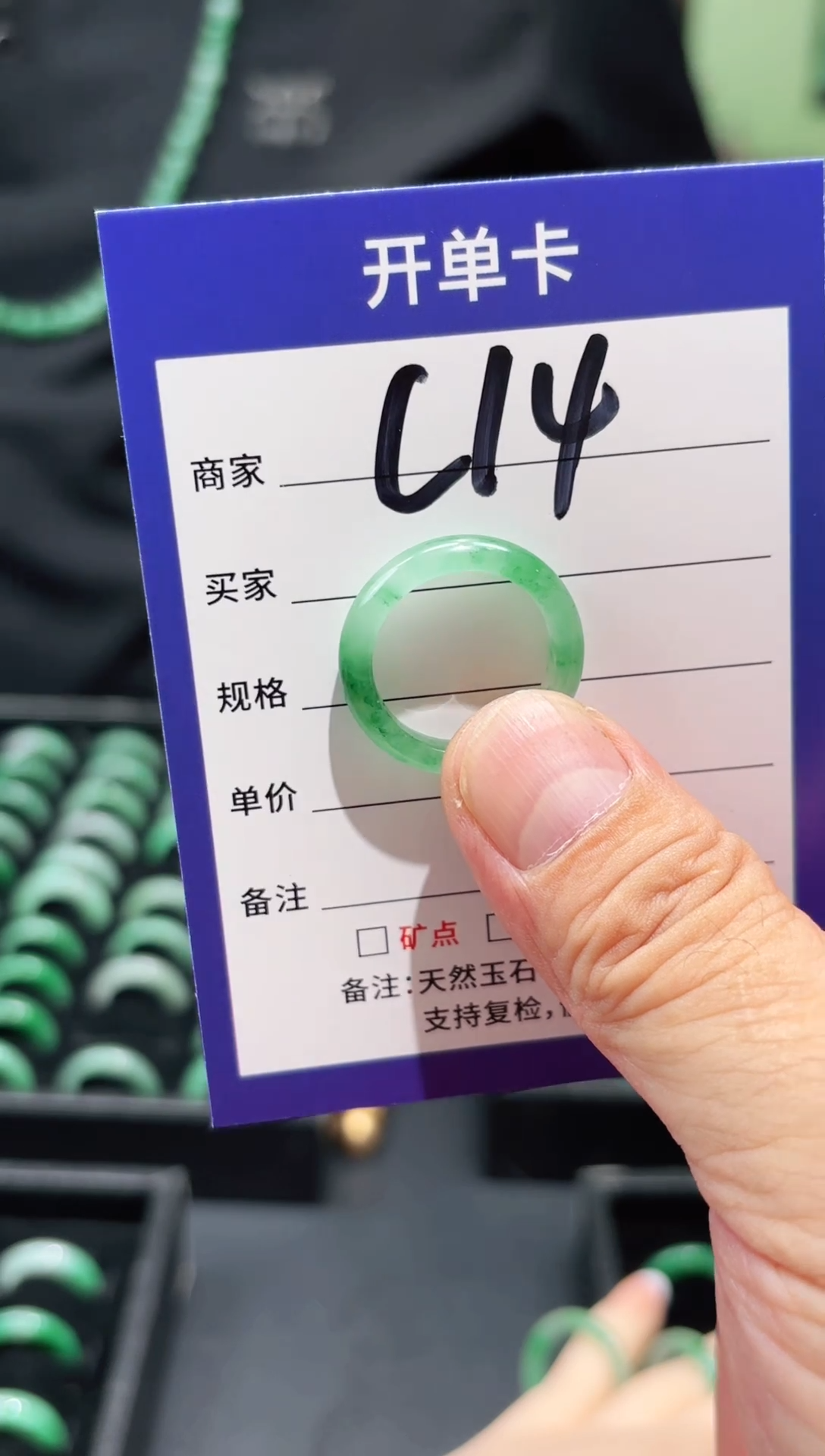 未镶嵌石英质玉戒圈淡**色18