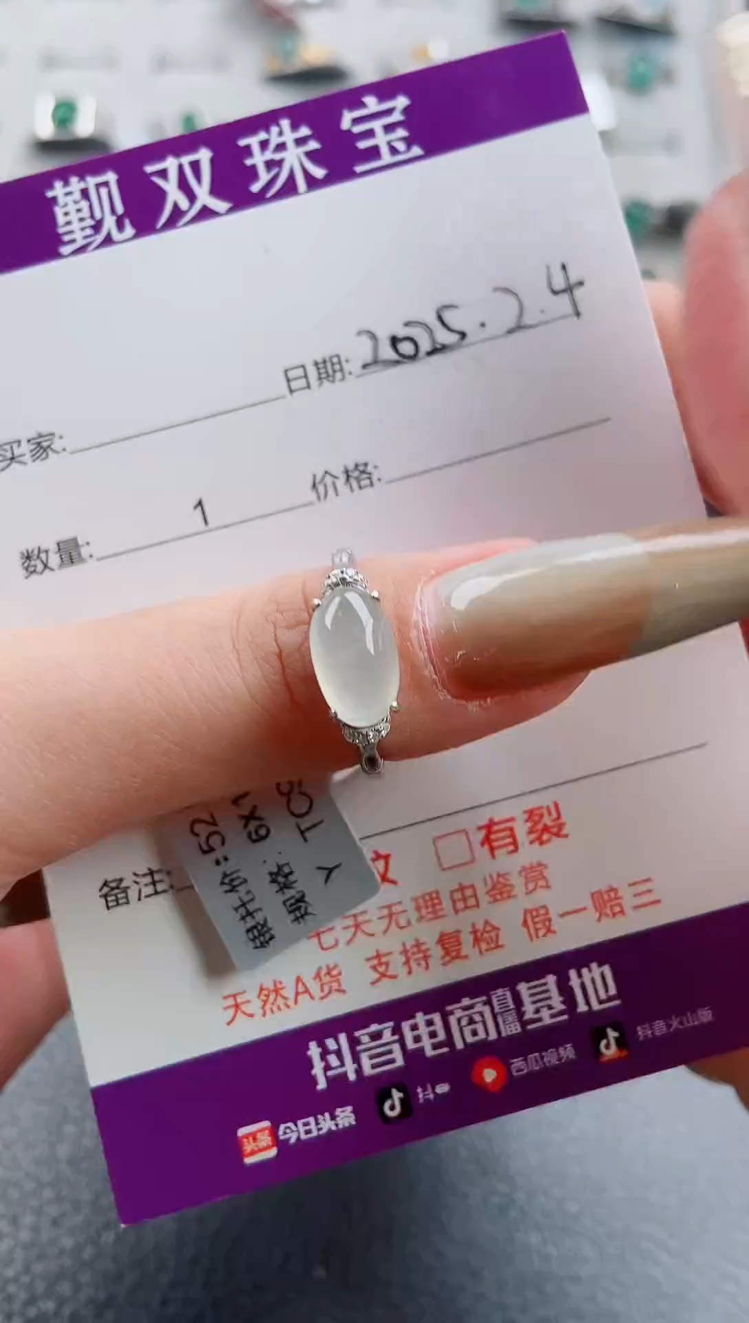 【闪购商品】翡翠戒指银S925镶嵌戒指128