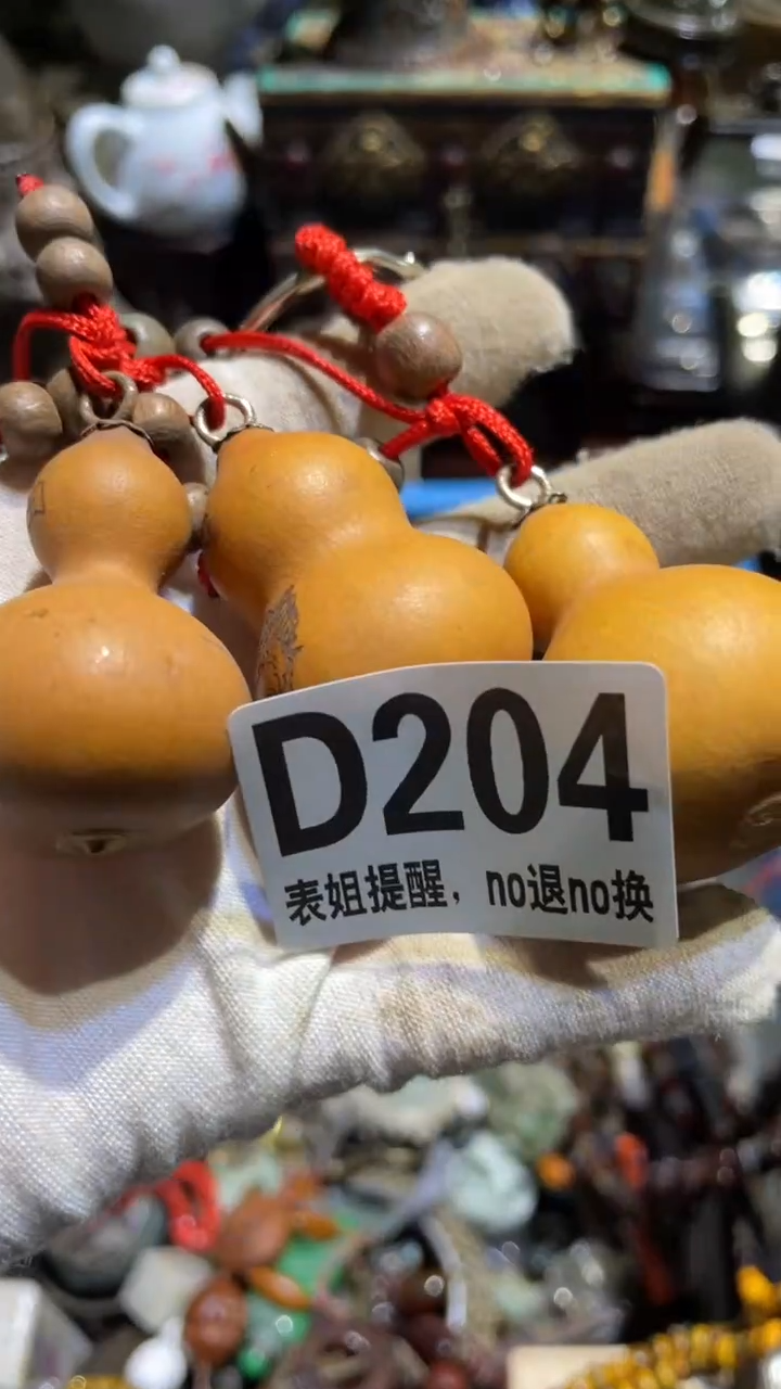 陶瓷华*表姐直播所见所得