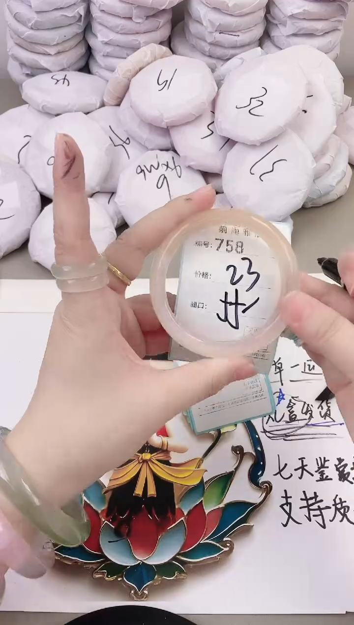 玛瑙/玉髓手镯未镶嵌758