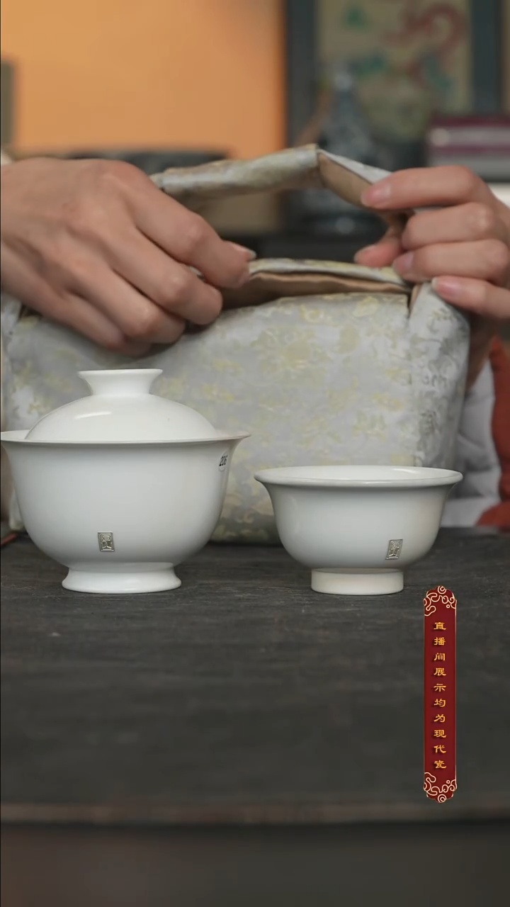 熟****人厚山柴烧套组