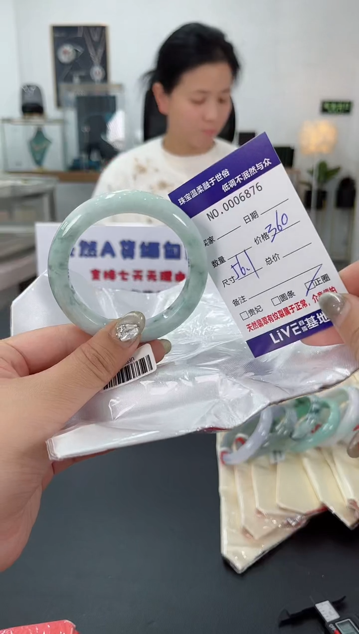 【闪购商品】翡翠手镯未镶嵌天然翡翠A货