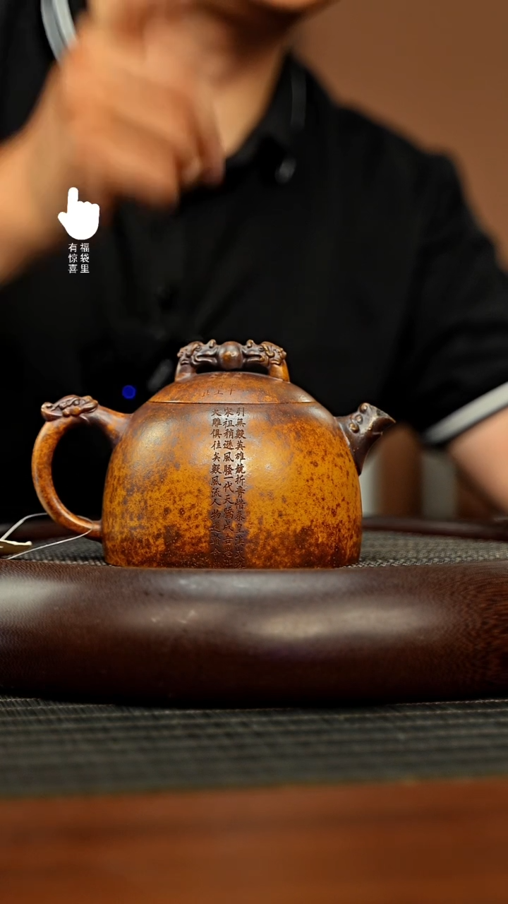 茶壶紫砂h5129h5129h5129