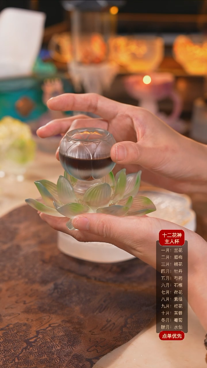 【闪购商品】十二花神7月荷花杯托+杯子（一杯一托）