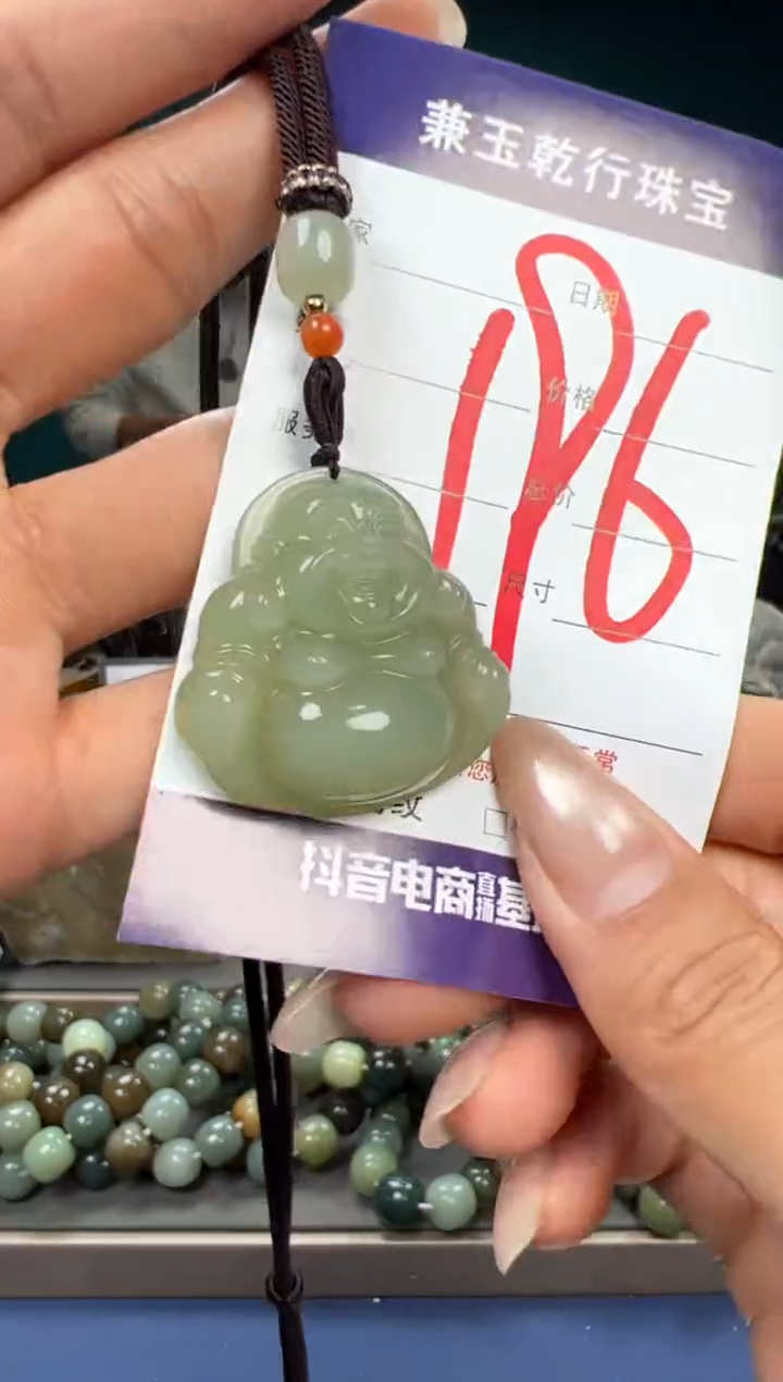 【闪购商品】和田玉颈饰未镶嵌和田玉