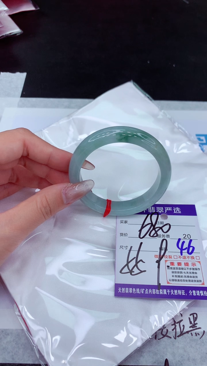 【闪购商品】翡翠手镯未镶嵌111111111111111