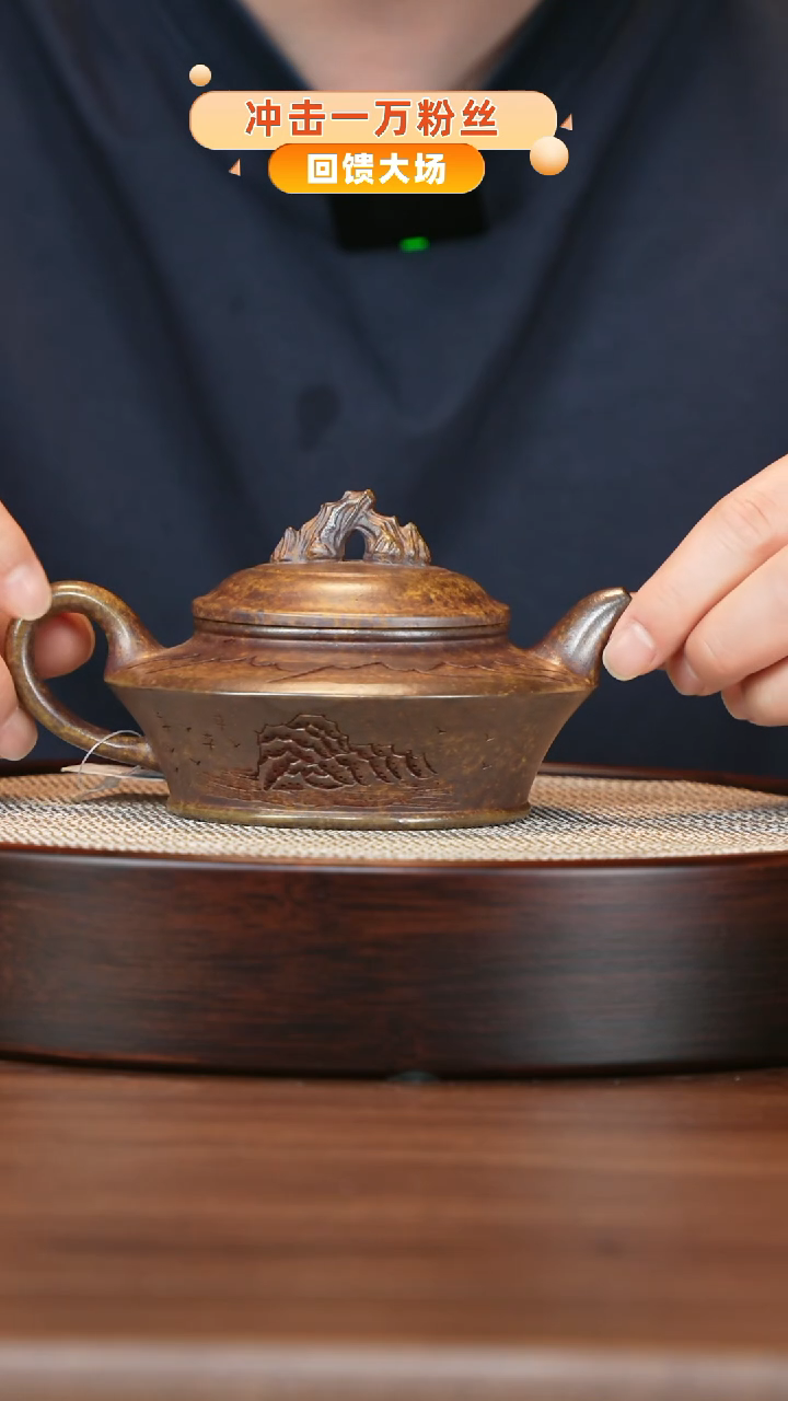 茶壶紫砂WK观山虚扁