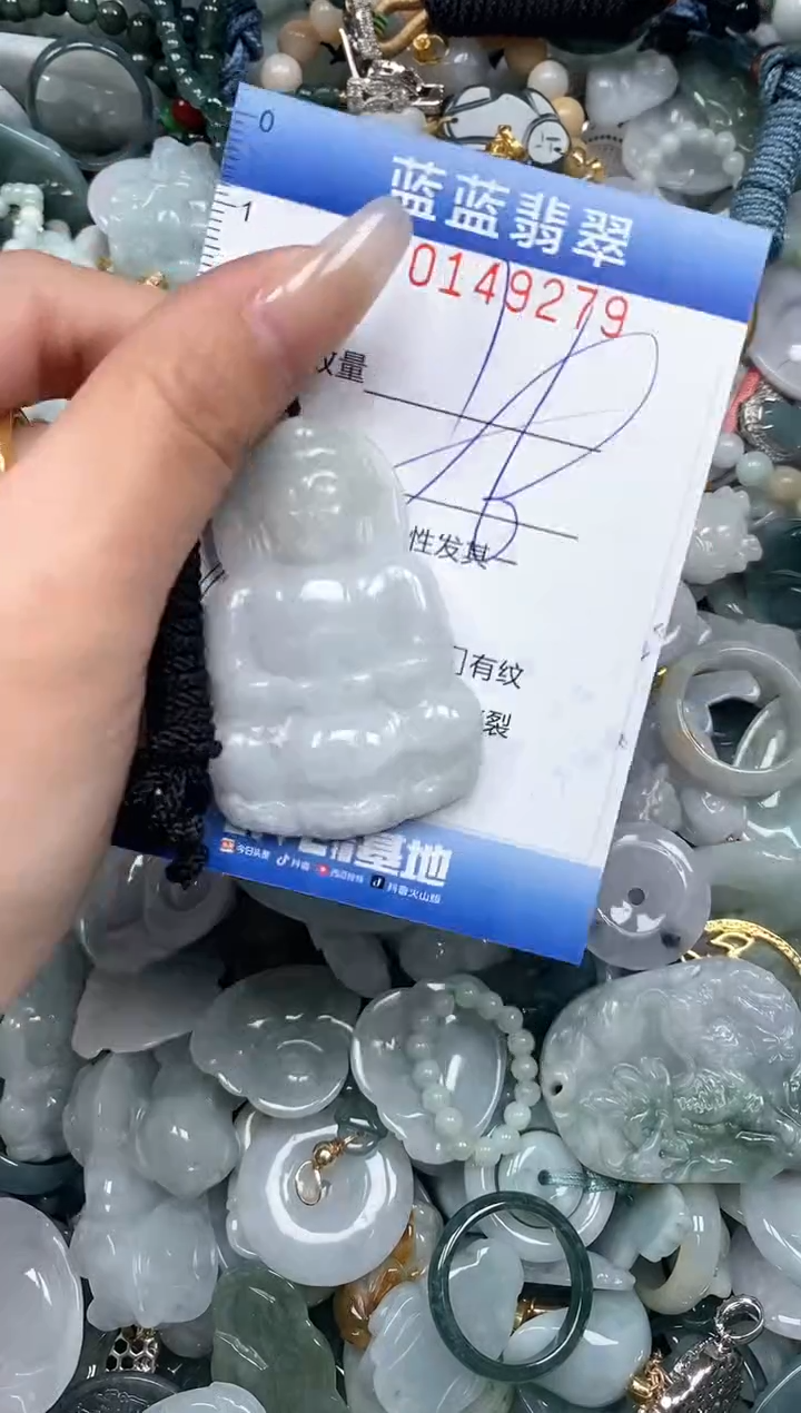 【闪购商品】翡翠颈饰未镶嵌闪购0149279多样性发其一