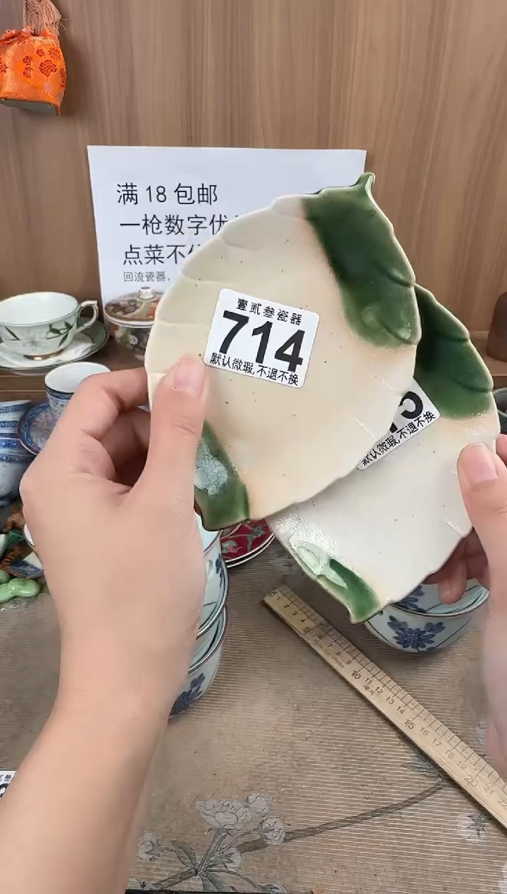 刘*瓷器瓷器瓷器瓷器