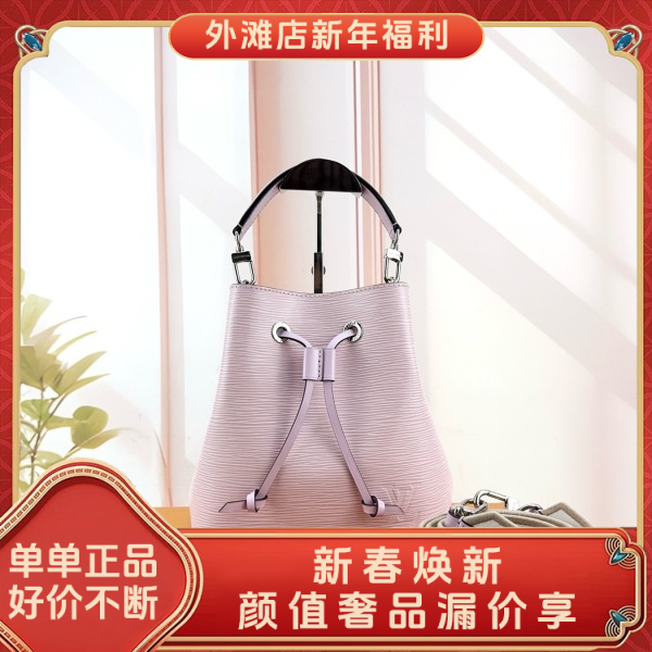 95新/路易威登/市场价45000/包包/250210MM0004