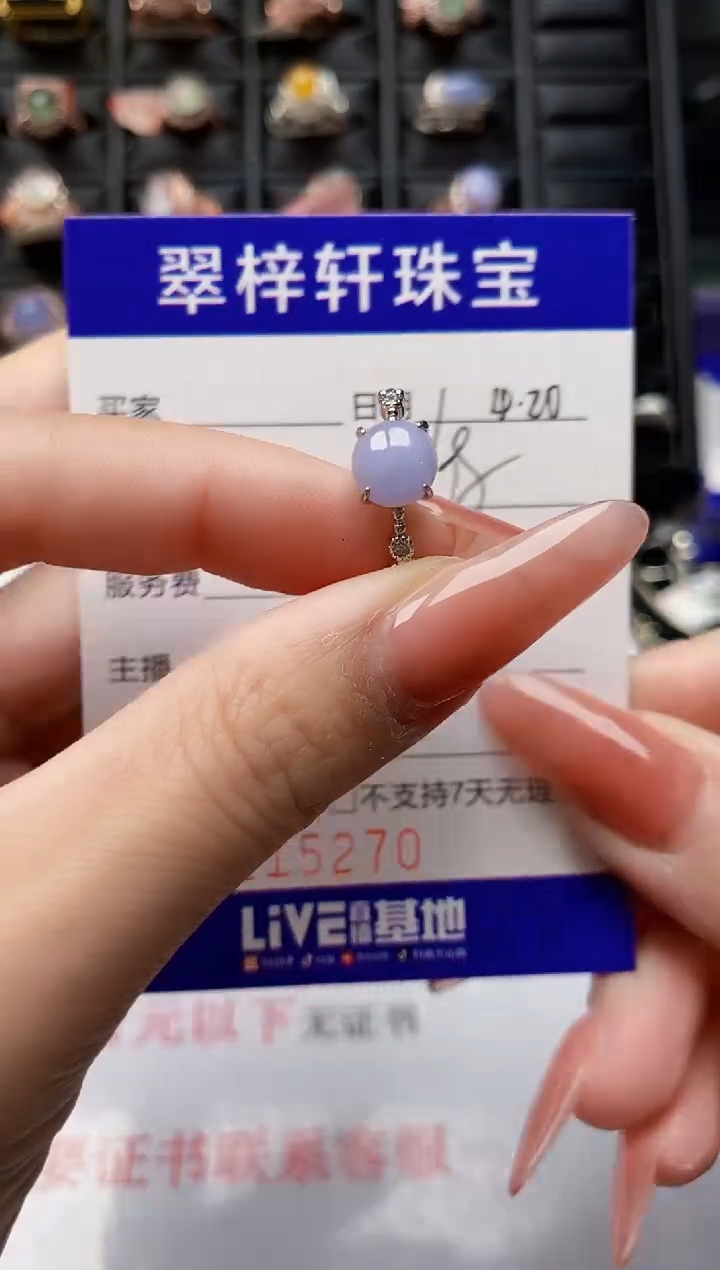 翡翠戒指银S925镶嵌5270