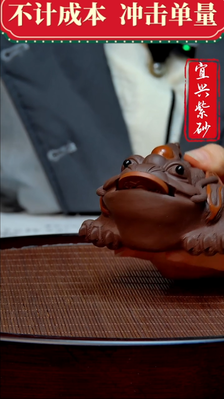 紫砂茶宠紫砂茶宠摆件