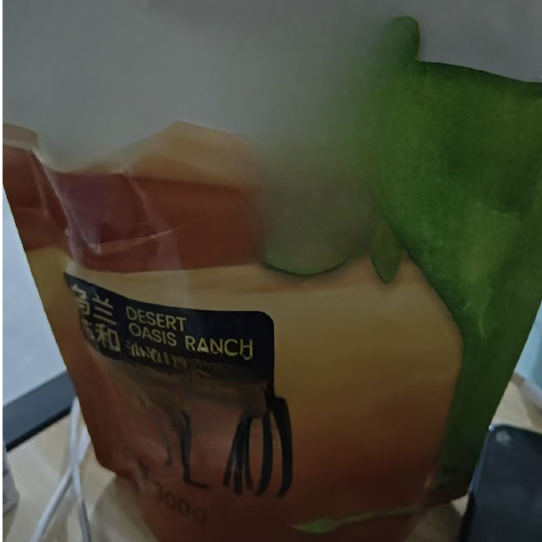 D乌来布和产品包装盒 1159