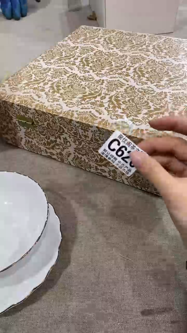 【闪购商品】碟聚优阁闪购商品C620