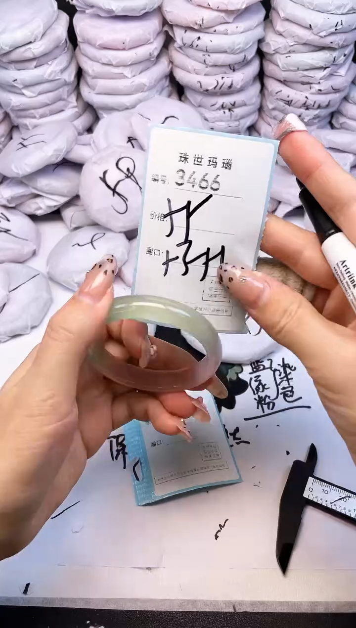 手镯玛瑙/玉髓未镶嵌3466