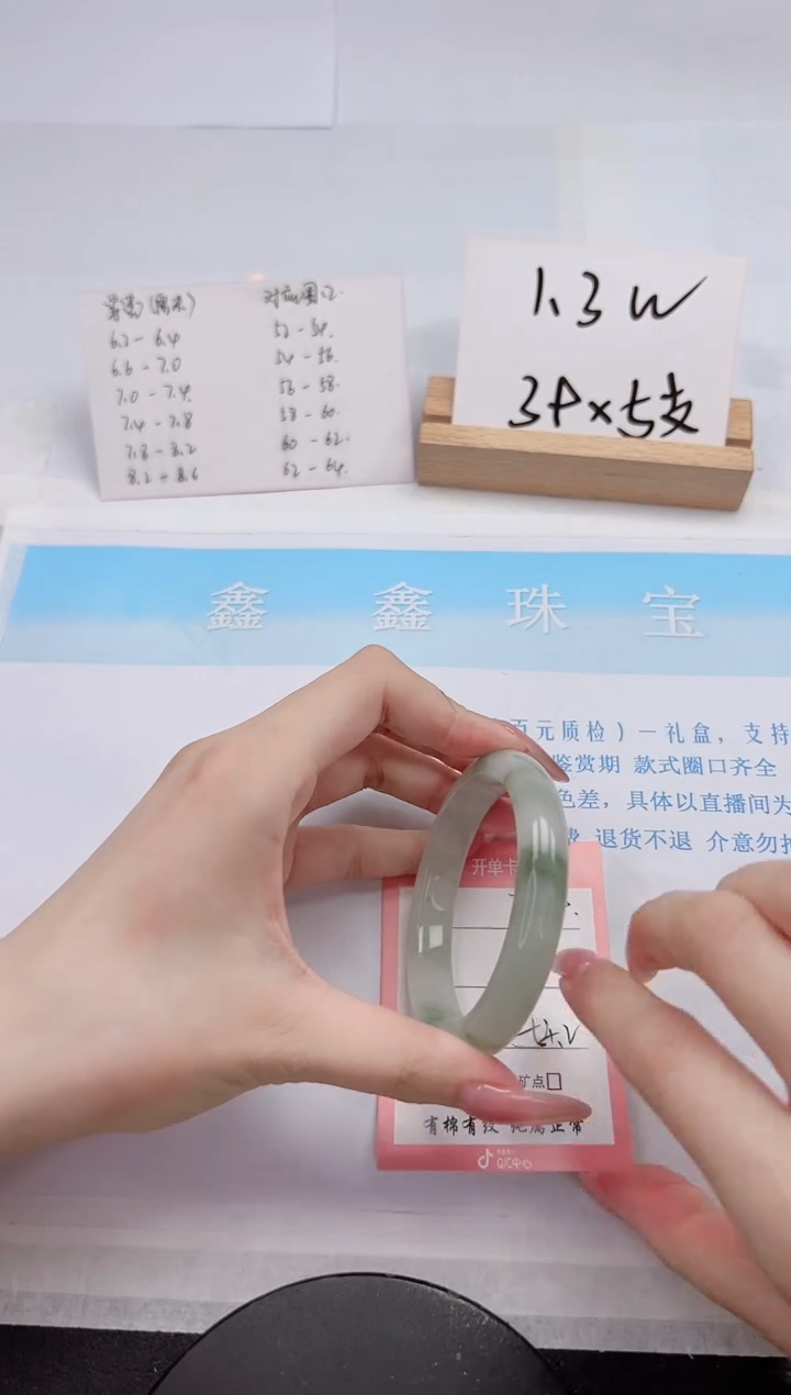 【闪购商品】石英质玉手镯未镶嵌369-54.2