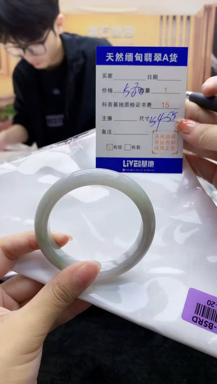 【闪购商品】翡翠手镯未镶嵌    H98-20