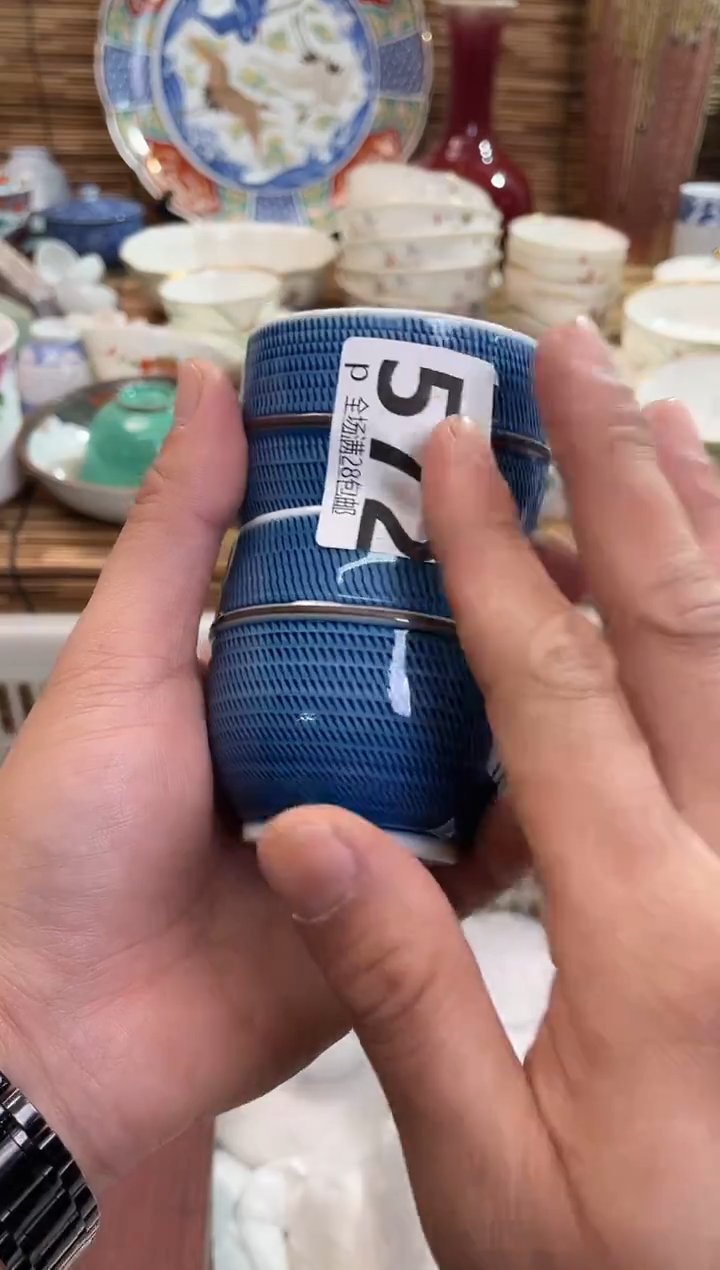 ⭐****️572全场满28包邮，陶瓷茶具瓷器