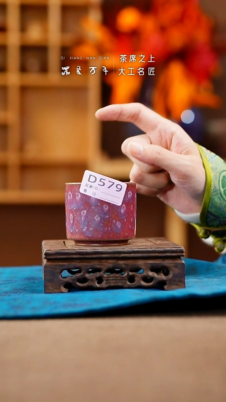 【闪购商品】瓷片钧瓷手作美器 叶D579