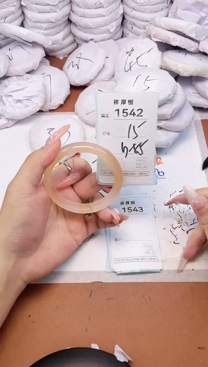 【闪购商品】玛瑙/玉髓手镯未镶嵌1542