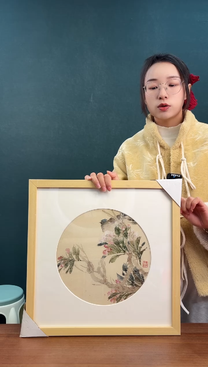 书法毕老师 麻雀小鸟 圆光带框