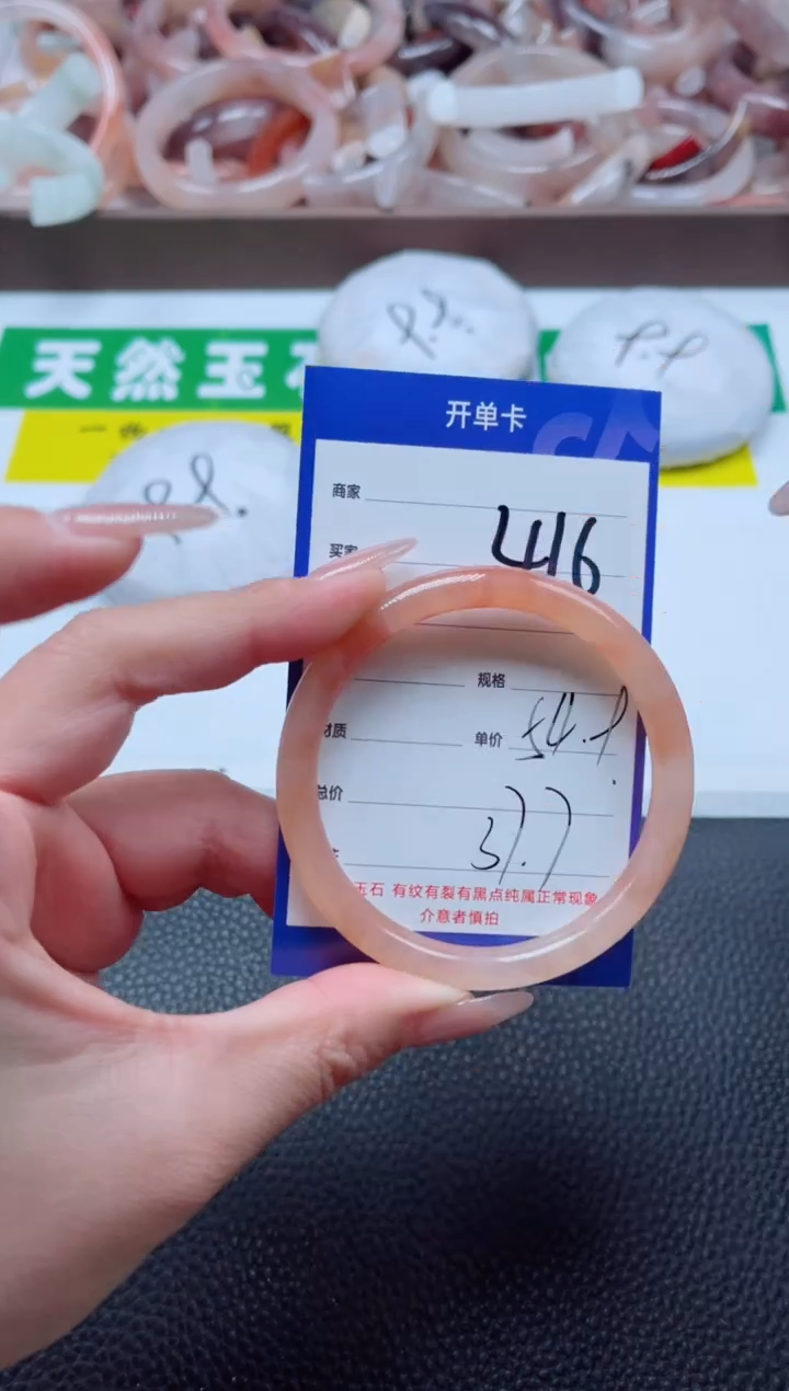 【闪购商品】石英质玉手镯未镶嵌416-54