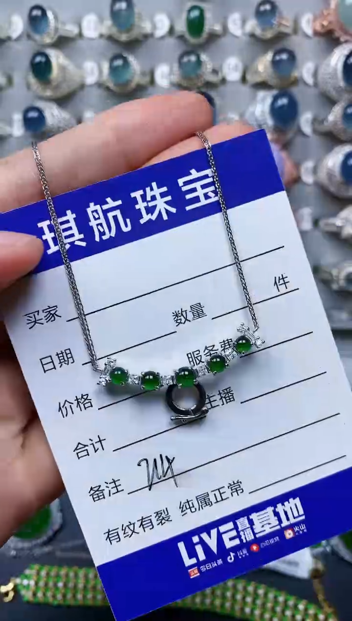 【闪购商品】翡翠颈饰银S925镶嵌0214