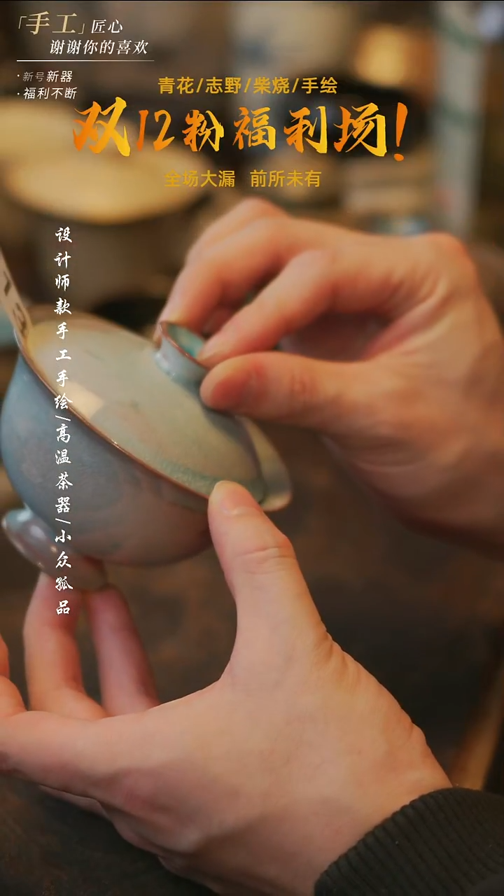 陶溯本造物-513柴烧盖碗