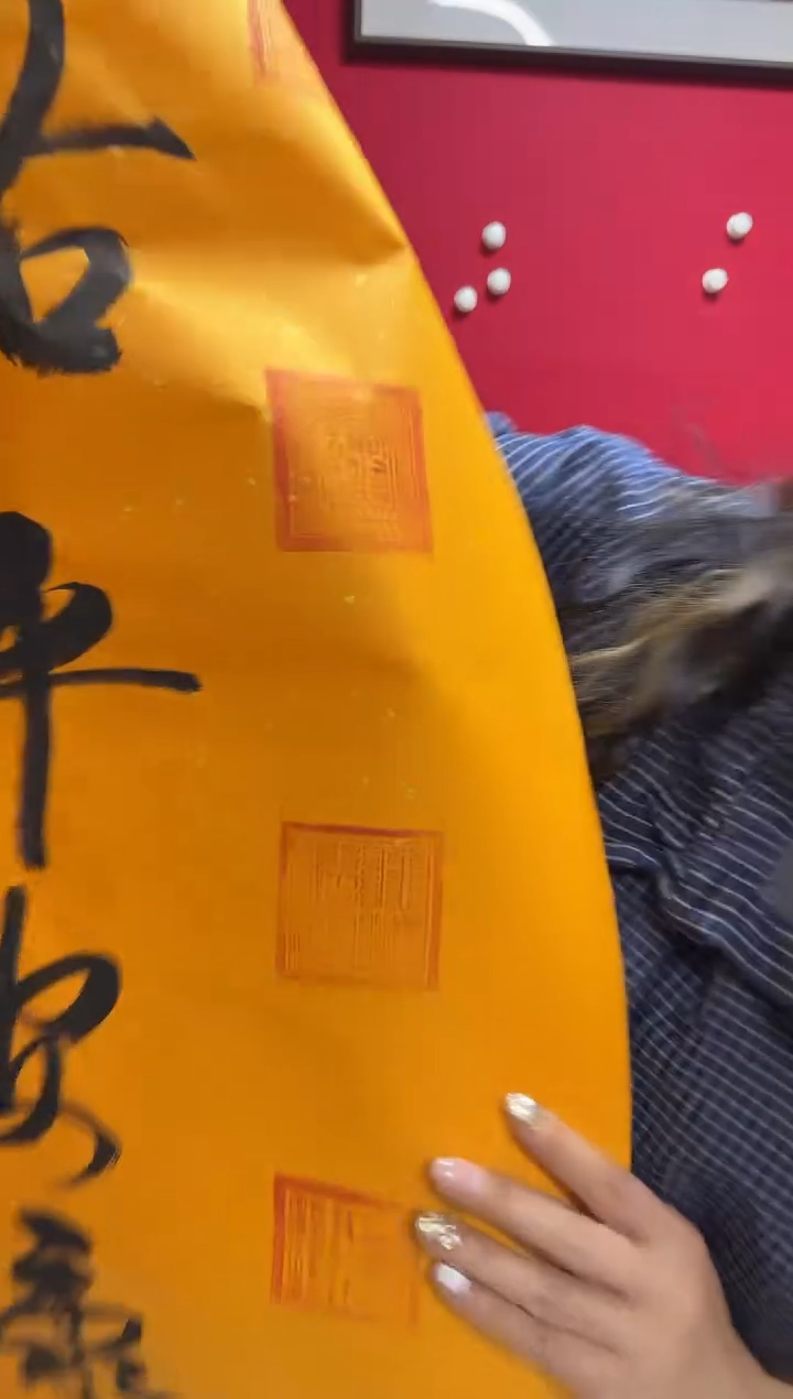 书法EEDN 04 书法软片 F佑平安康