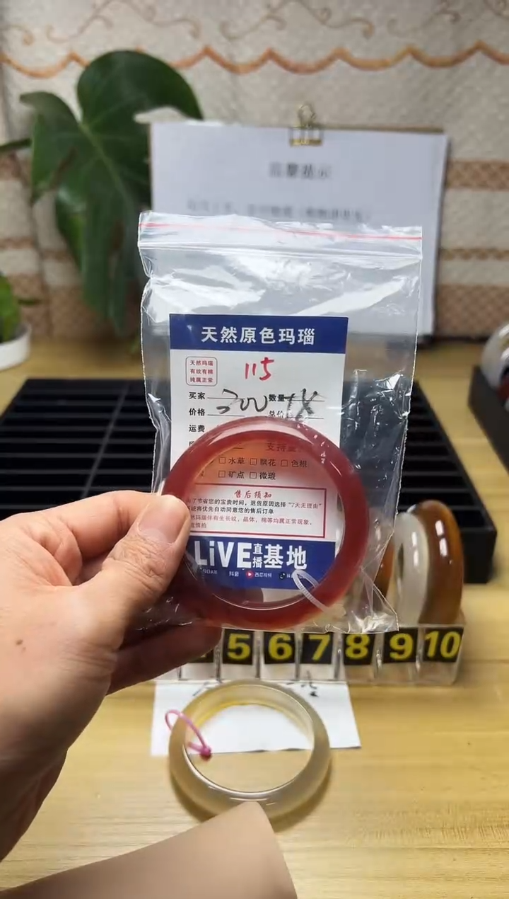 手镯玛瑙/玉髓未镶嵌三*115