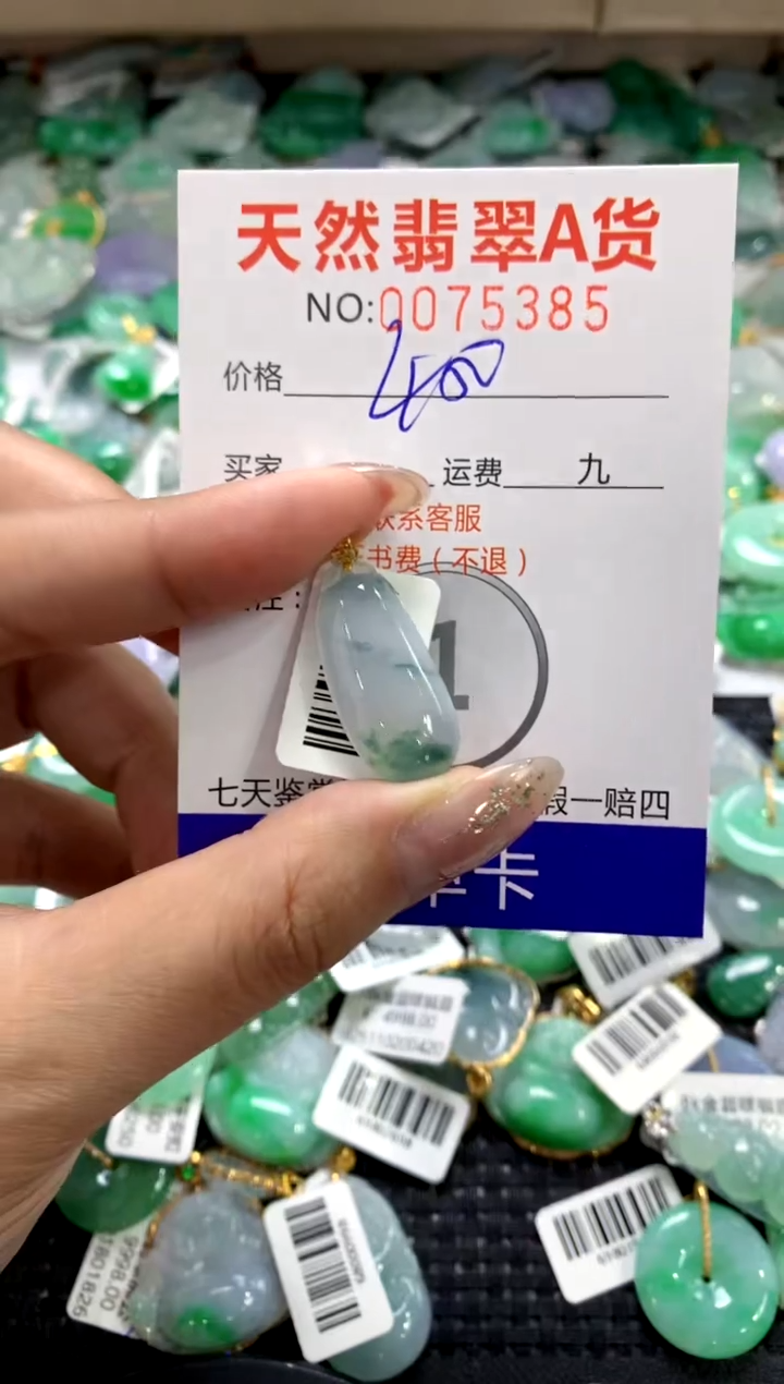 颈饰18K金镶嵌翡翠11111111111111111