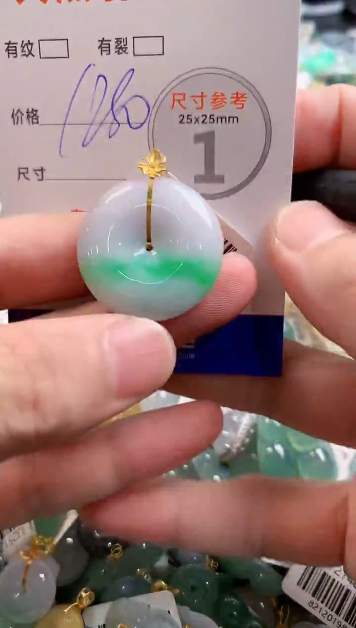 颈饰18K金镶嵌翡翠0618368568