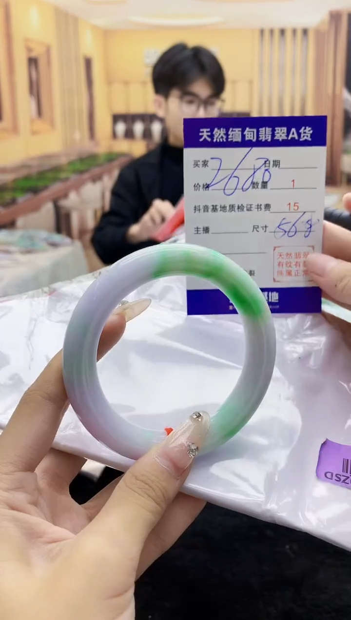 【闪购商品】翡翠手镯未镶嵌   H64-4