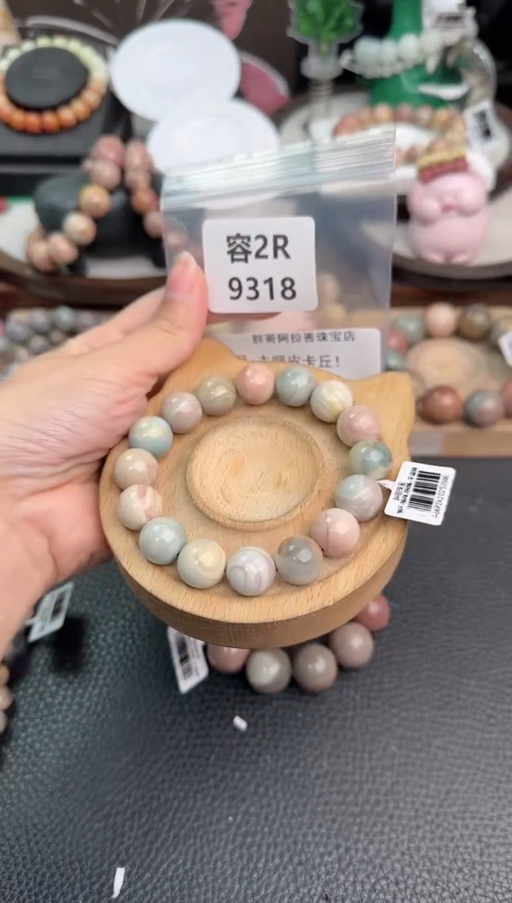 未镶嵌手链石英质玉去****！2R9318