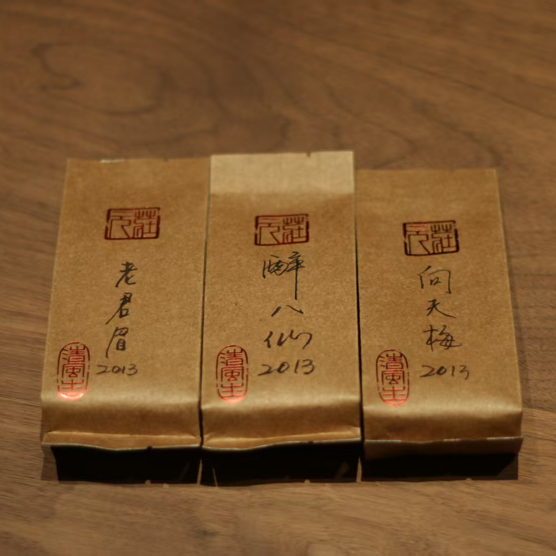 陈茶组合（老君梅，向天梅，醉八仙）