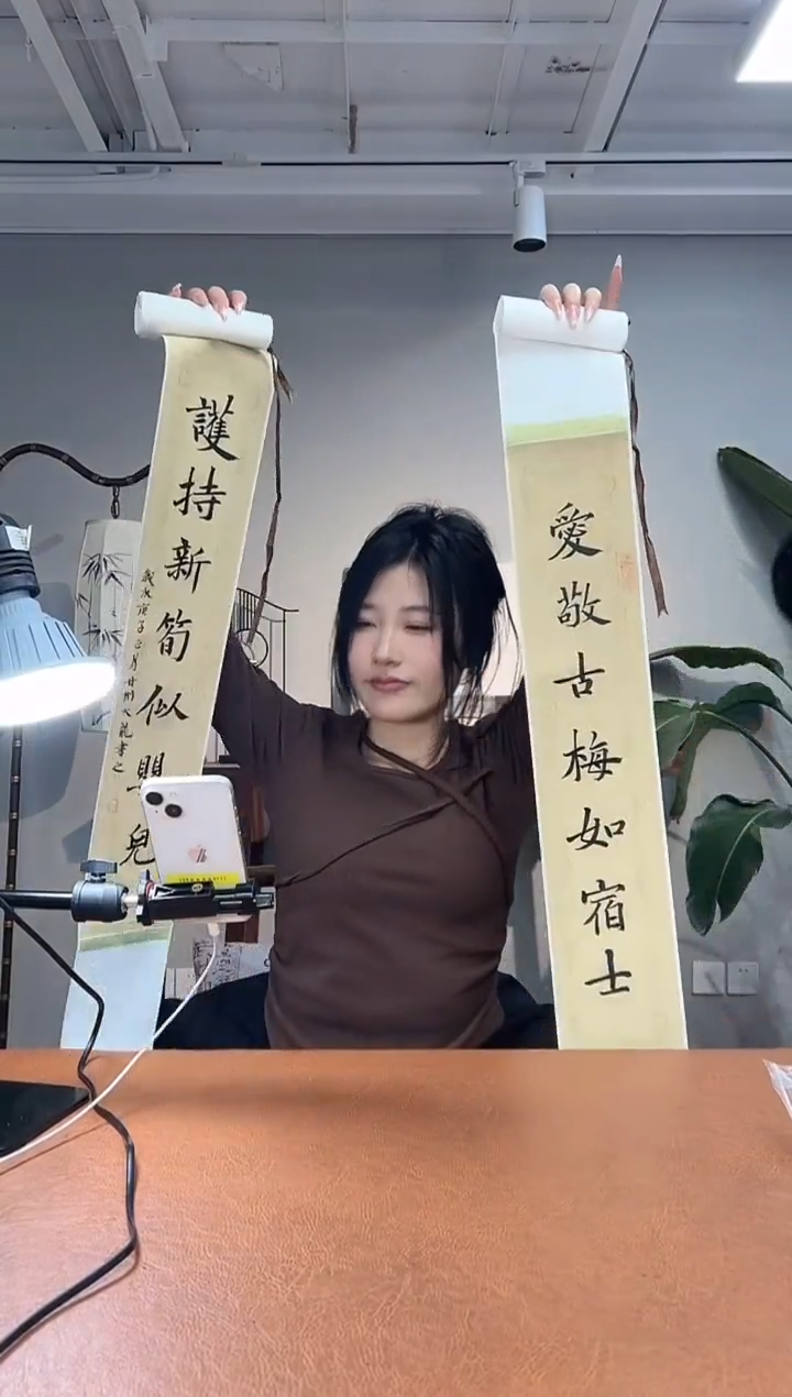 【闪购商品】书法书法韩龙5071472爱故古梅如宿土