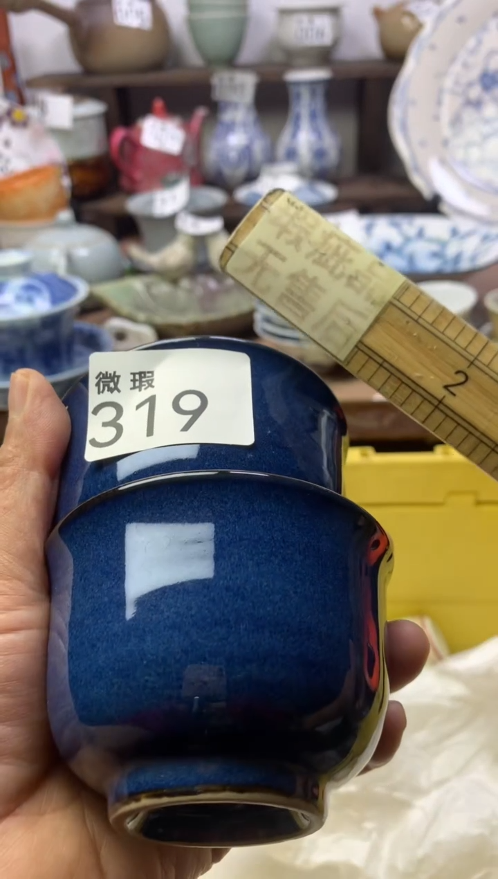 【闪购商品】瓷片明雅阁工艺品店