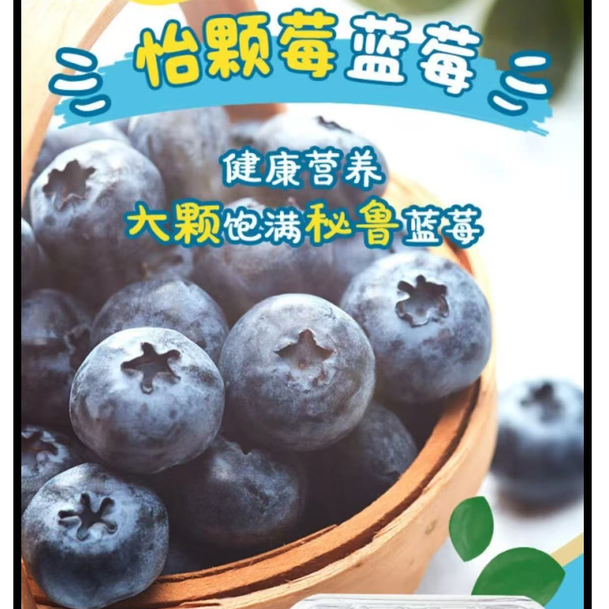 怡颗莓新鲜云南蓝莓18mm+（1盒装净重125克）小时达脆甜花香浓郁云南省