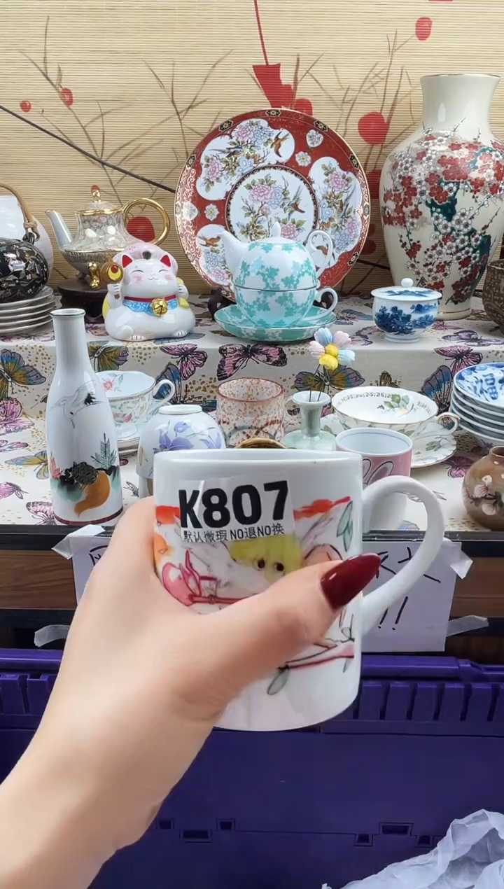 梅*==============k807