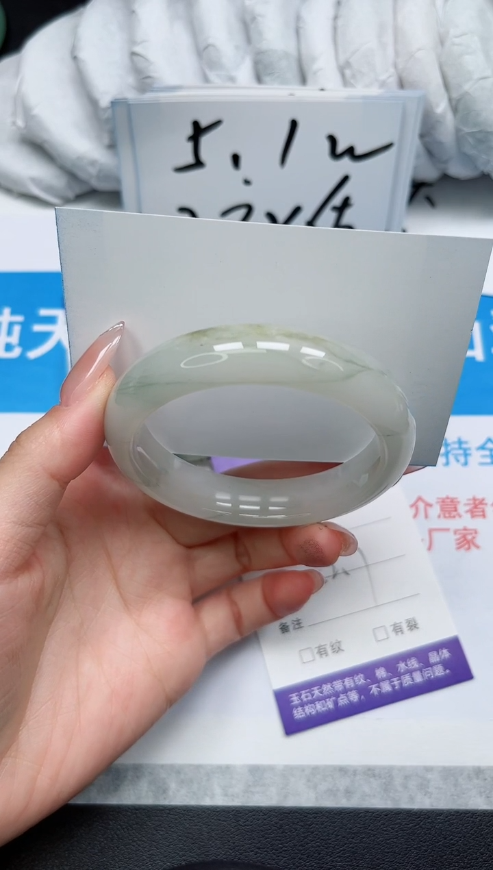 【闪购商品】石英质玉手镯未镶嵌183